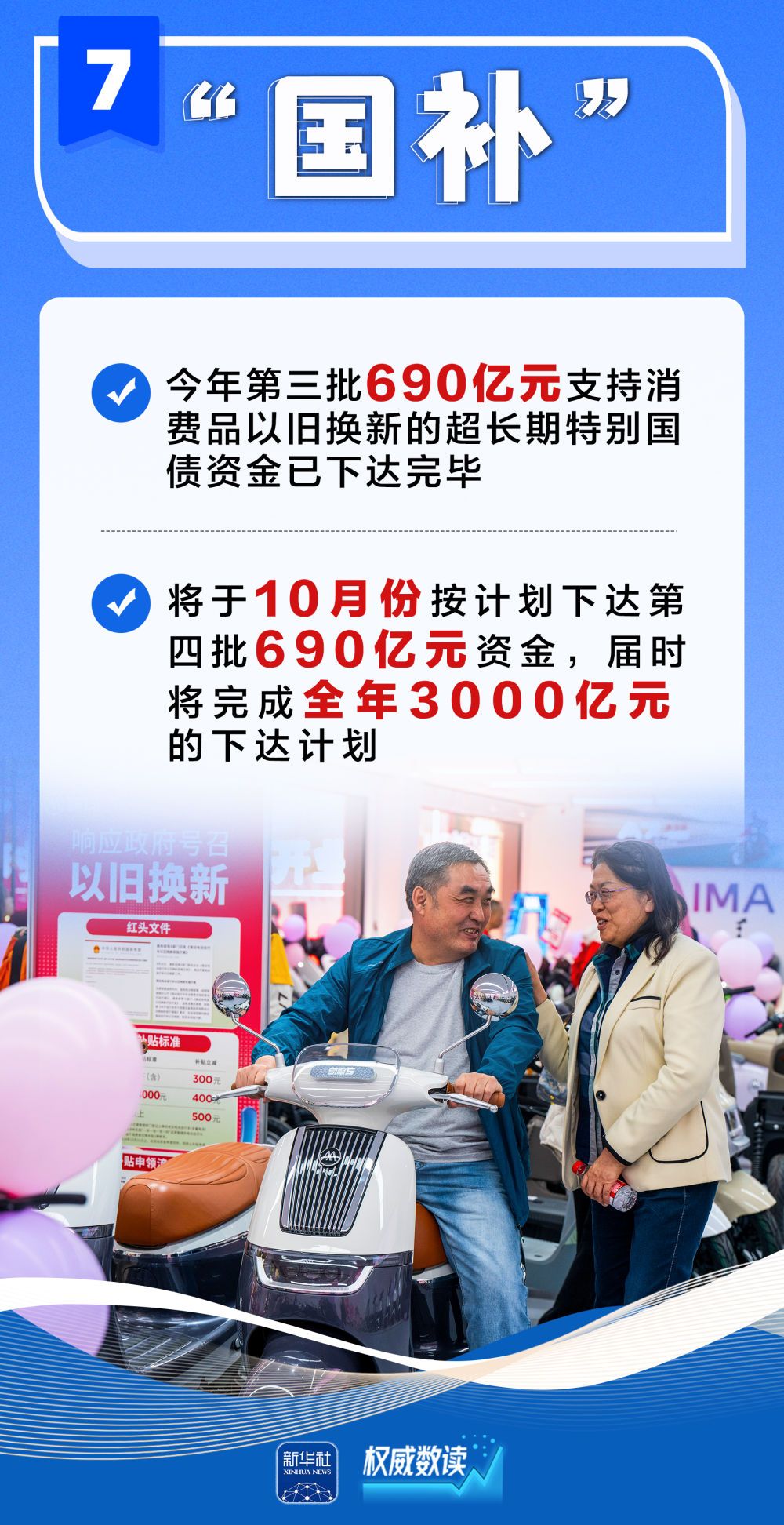 6024785699e536629d69c28e3d489852.jpeg