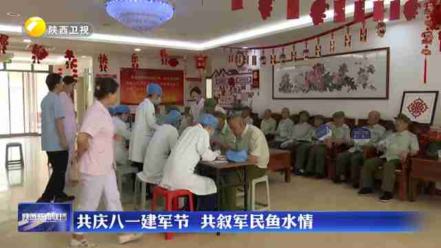 共庆八一建军节  共叙军民鱼水情