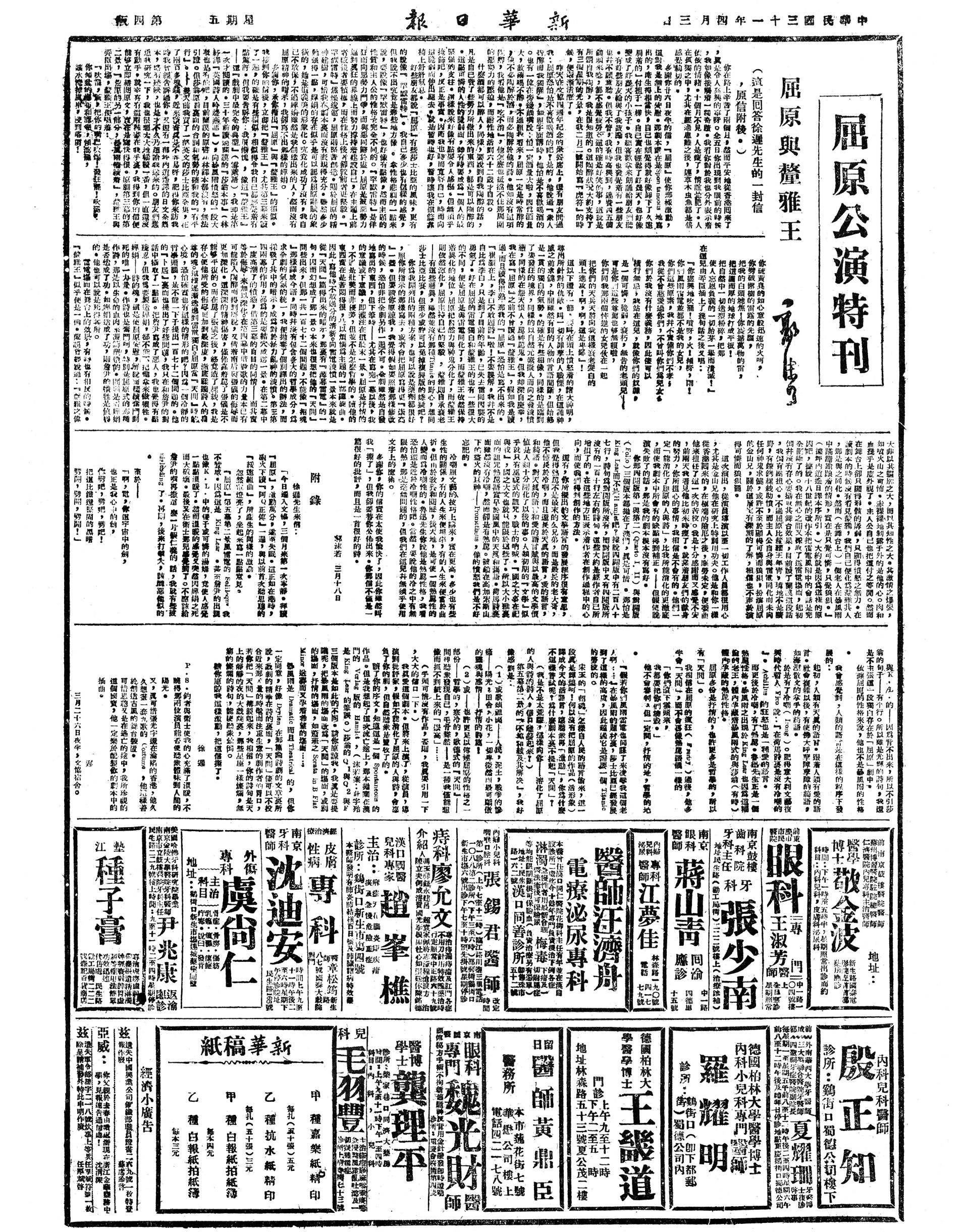31a8981083f5833b9e32def66aef48a7.jpeg