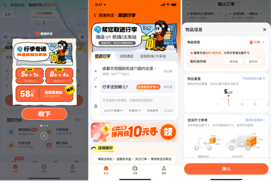 9208b07043f9f10babced33ccfd12816.png