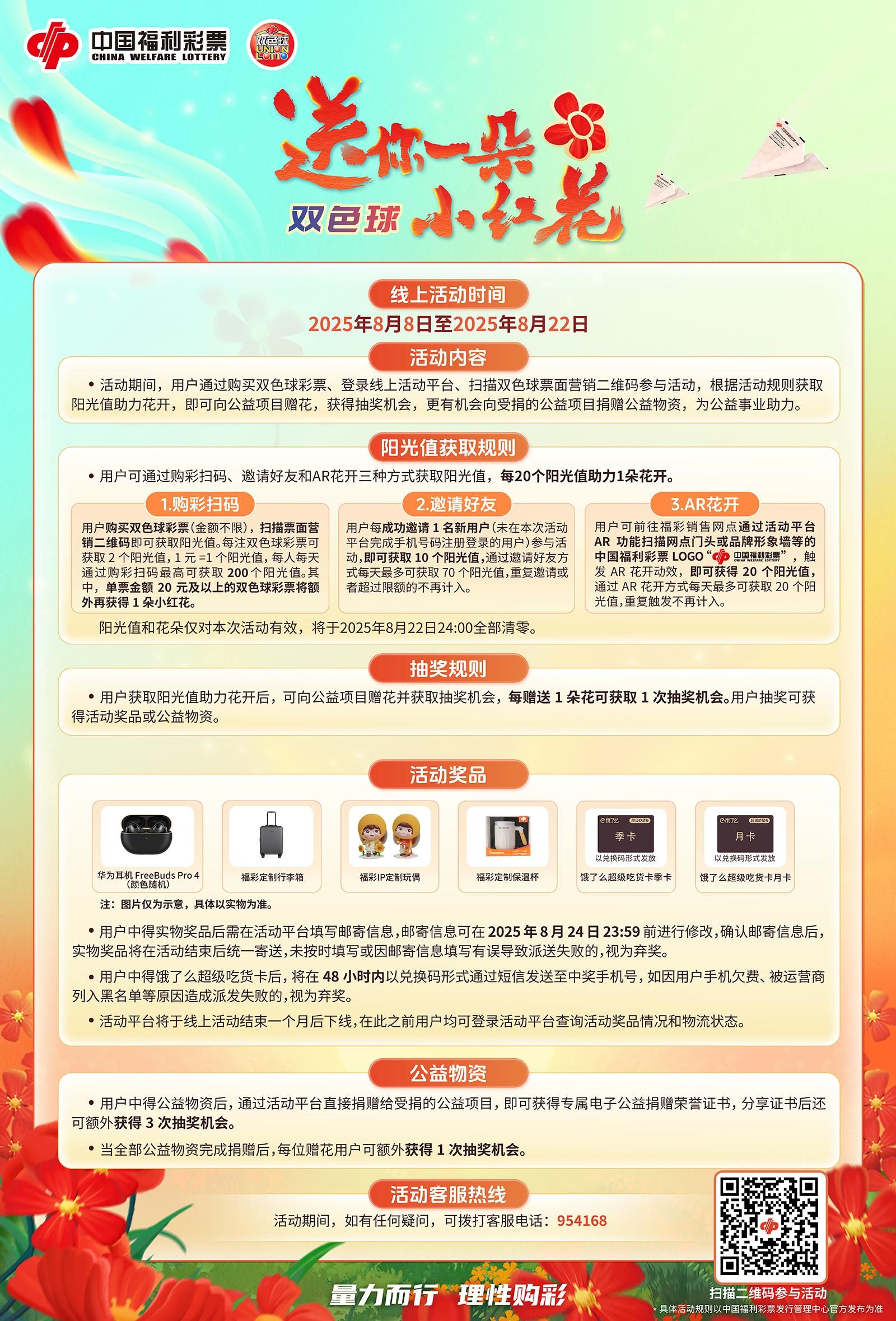a0bccaa7ecc30764880ea68719dc33f5.jpeg