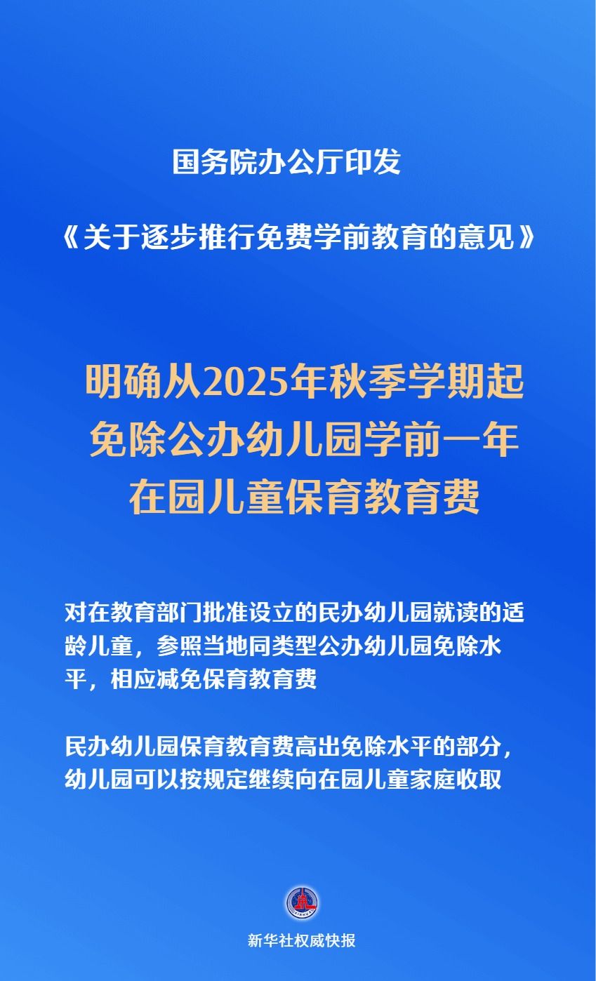 fc7b08461dc912f7d7c54730f23bbda6.jpeg