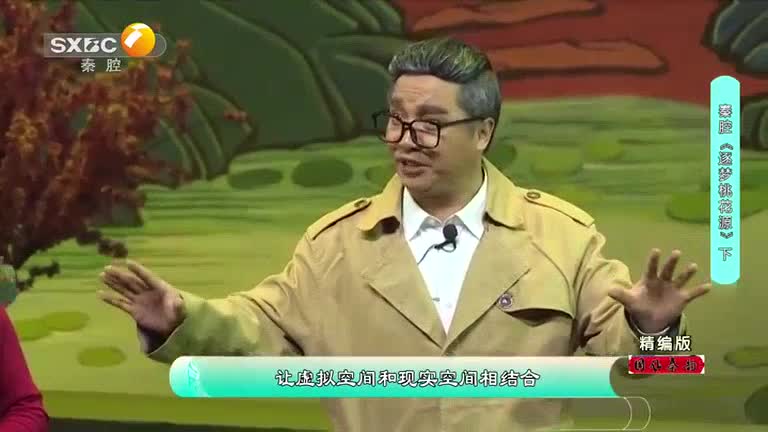 国风秦韵精编版(2025-08-07)
