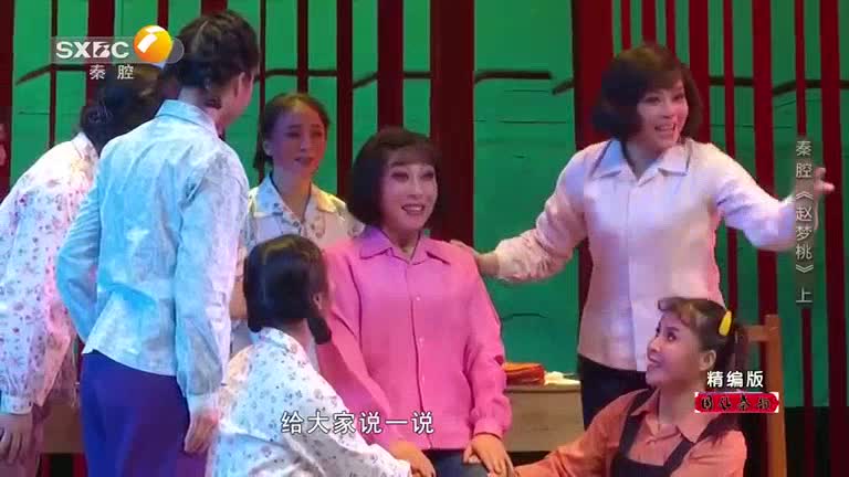 国风秦韵精编版(2025-08-10)