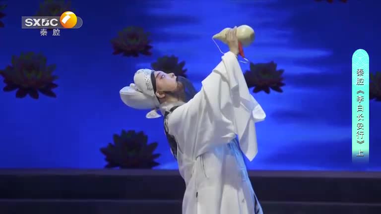 秦之声 (2025-08-11)