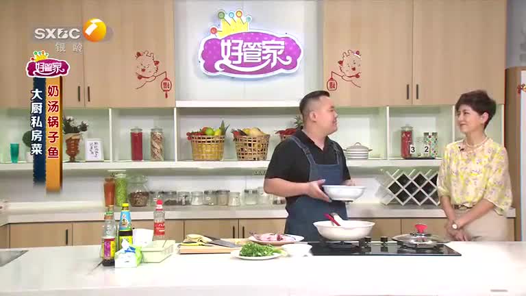 好管家 (2025-08-11)