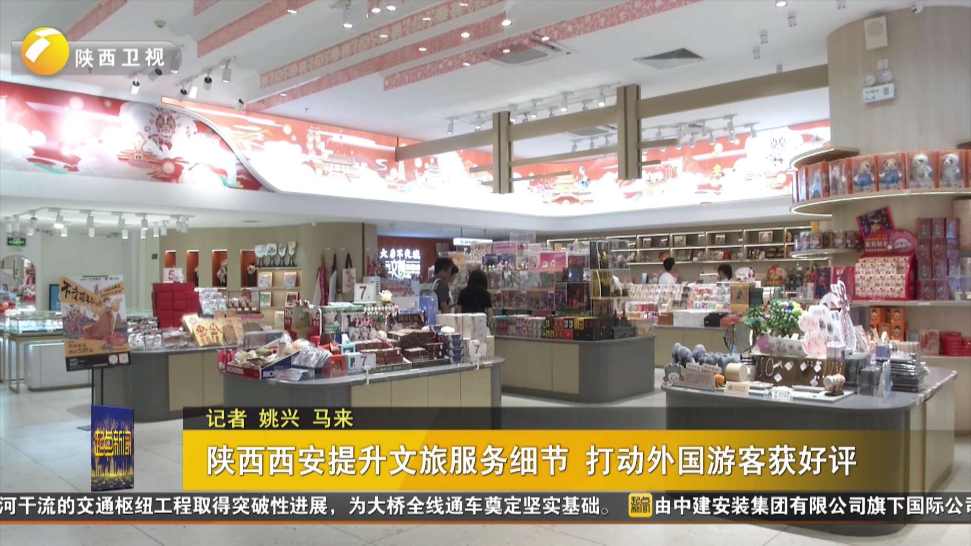 陕西西安提升文旅服务细节 打动外国游客获好评