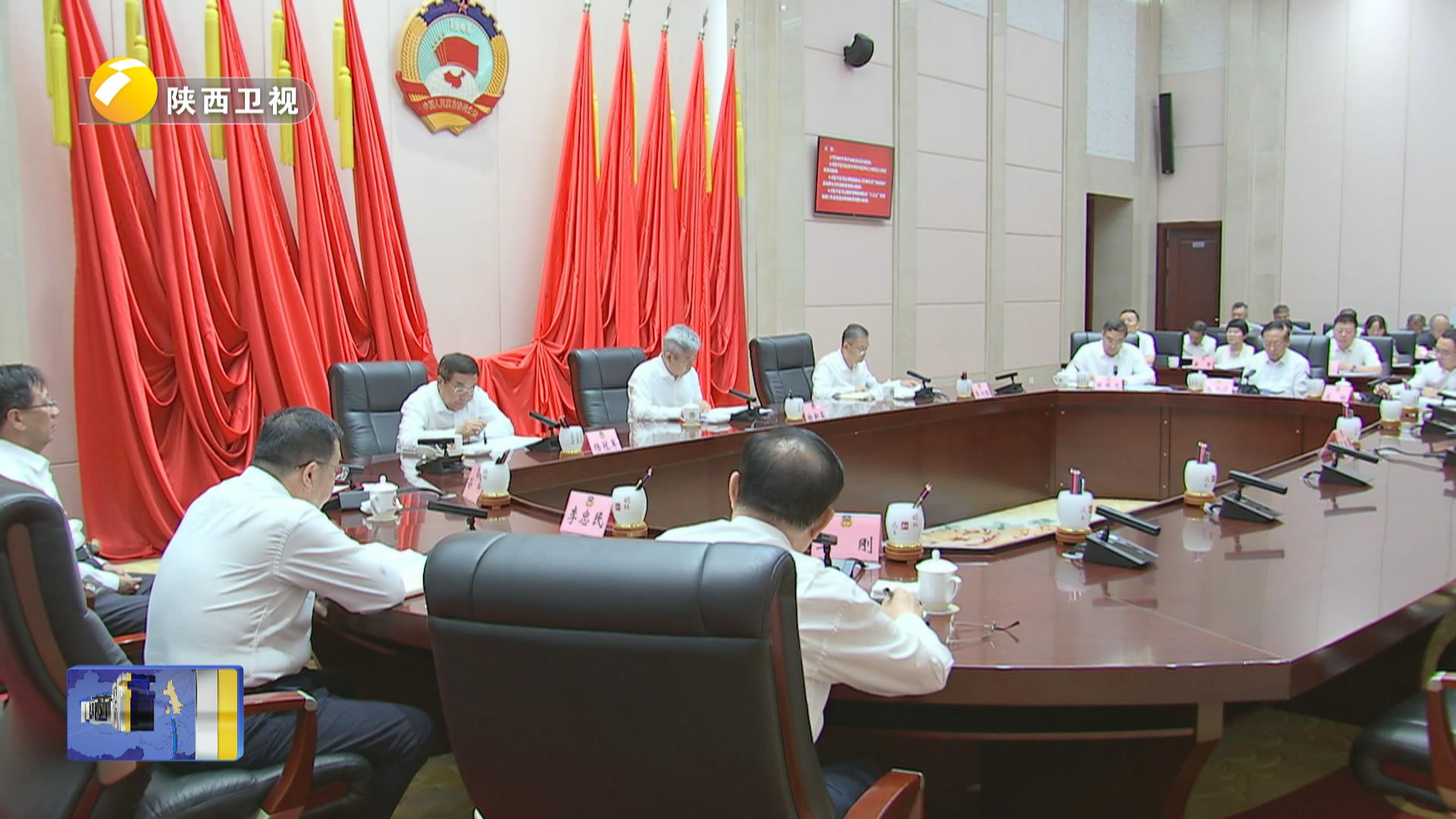 省政協(xié)召開黨組（擴(kuò)大）會(huì)議和主席會(huì)議 徐新榮主持