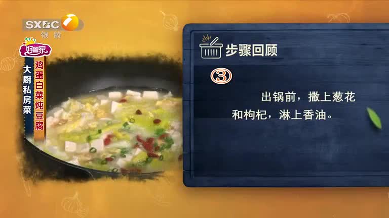 好管家(2025-08-14)