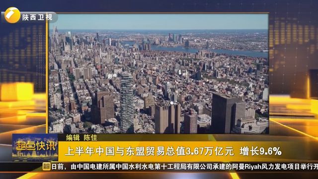 起点快讯