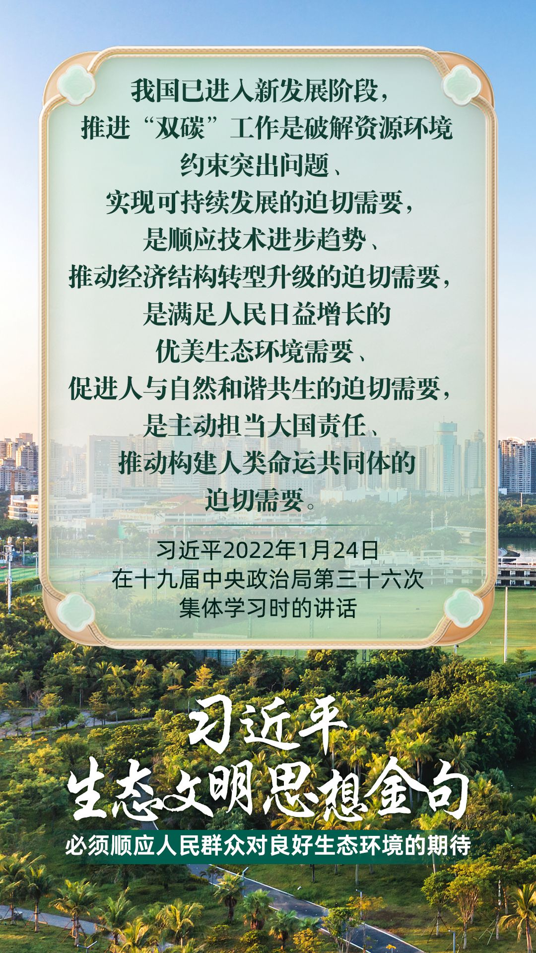1be9755eaec87d5c7c986f5907b04d77.jpeg
