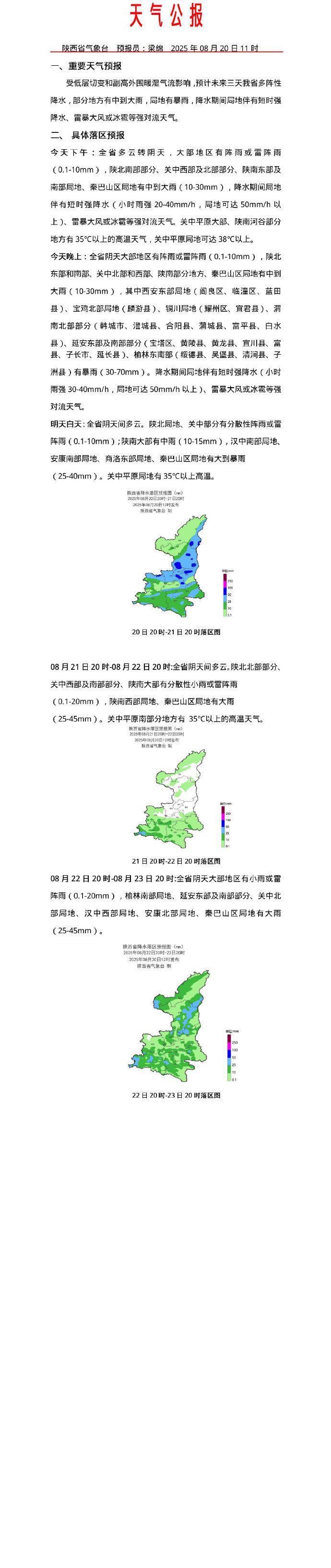 03193abcff5a87d9cf8ff860d0fbfb25.jpeg