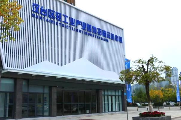 汉中市汉台区：经济增速领跑 民生福祉攀升
