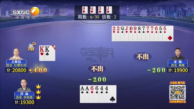 夺宝秦兵(2025-08-21)