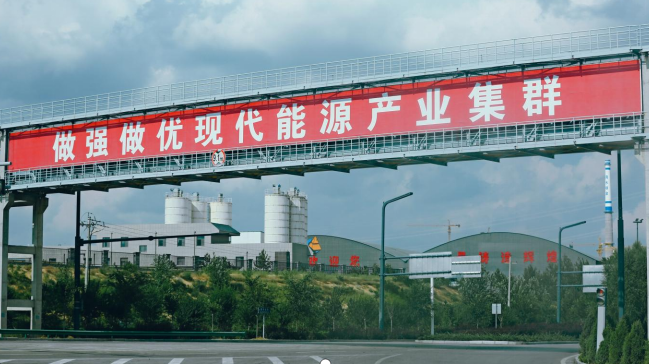 “‘陕’耀十四五 全景看三秦”融媒体调研行活动启动
