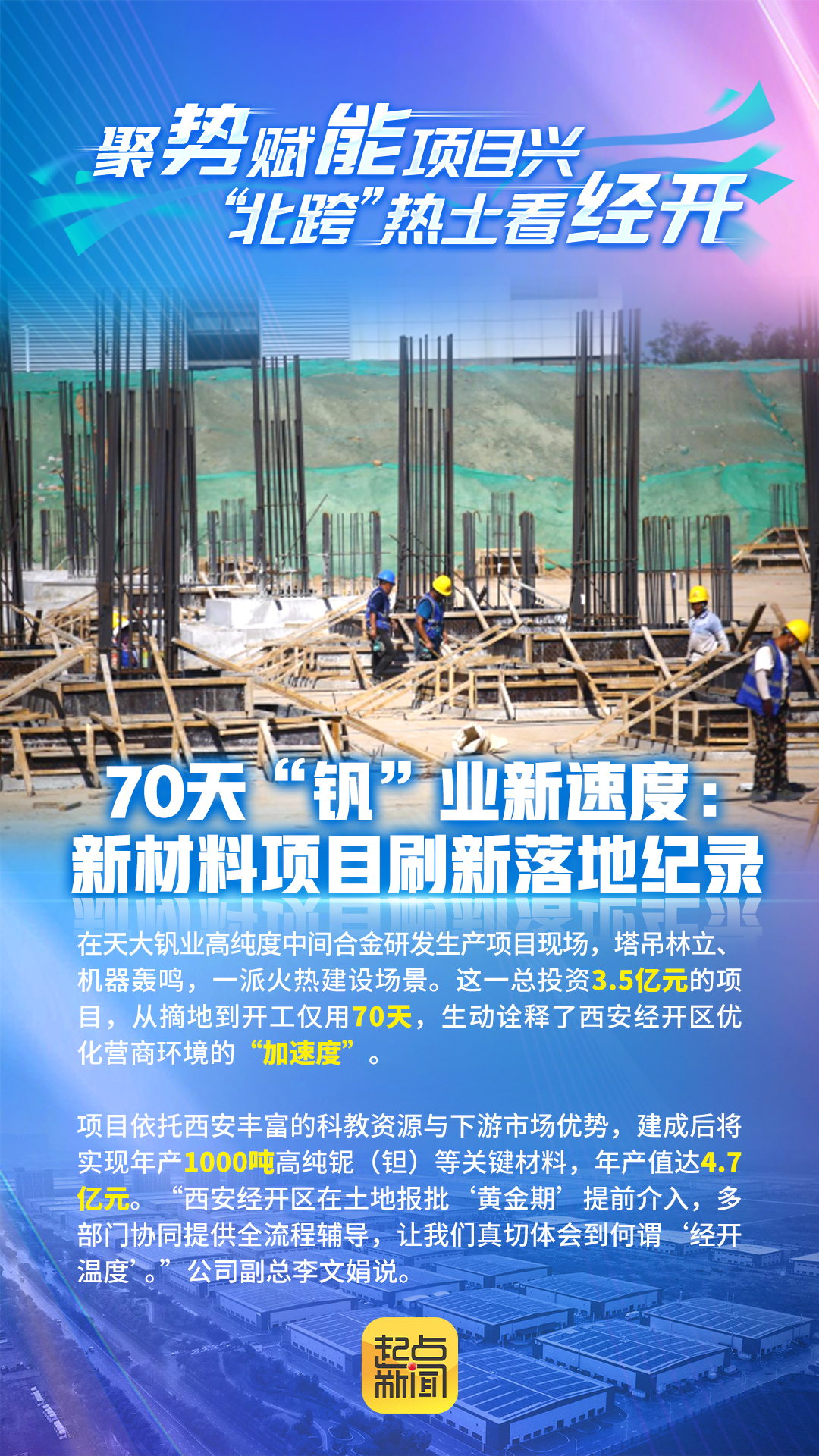 baaf40fac87c1770e6825a1d8a2b5753.png