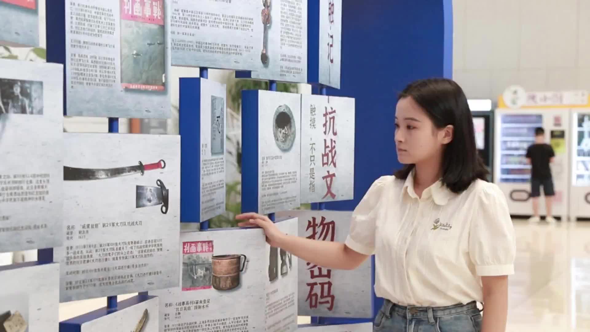 你还记得我吗｜笔记本里的抗战印记