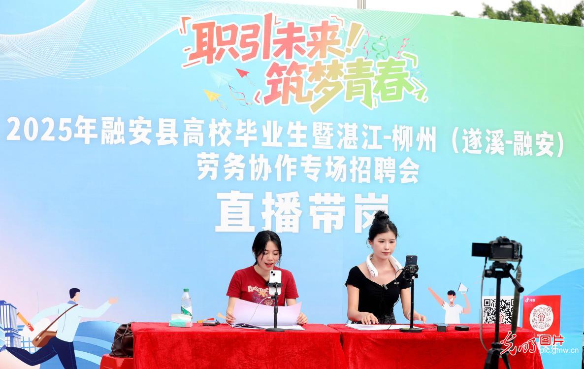 【职引未来】各地聚力攻坚挖潜拓岗 护航高校毕业生求职路