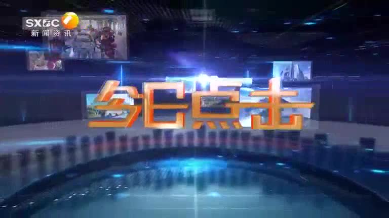 今日点击（2025-08-28）