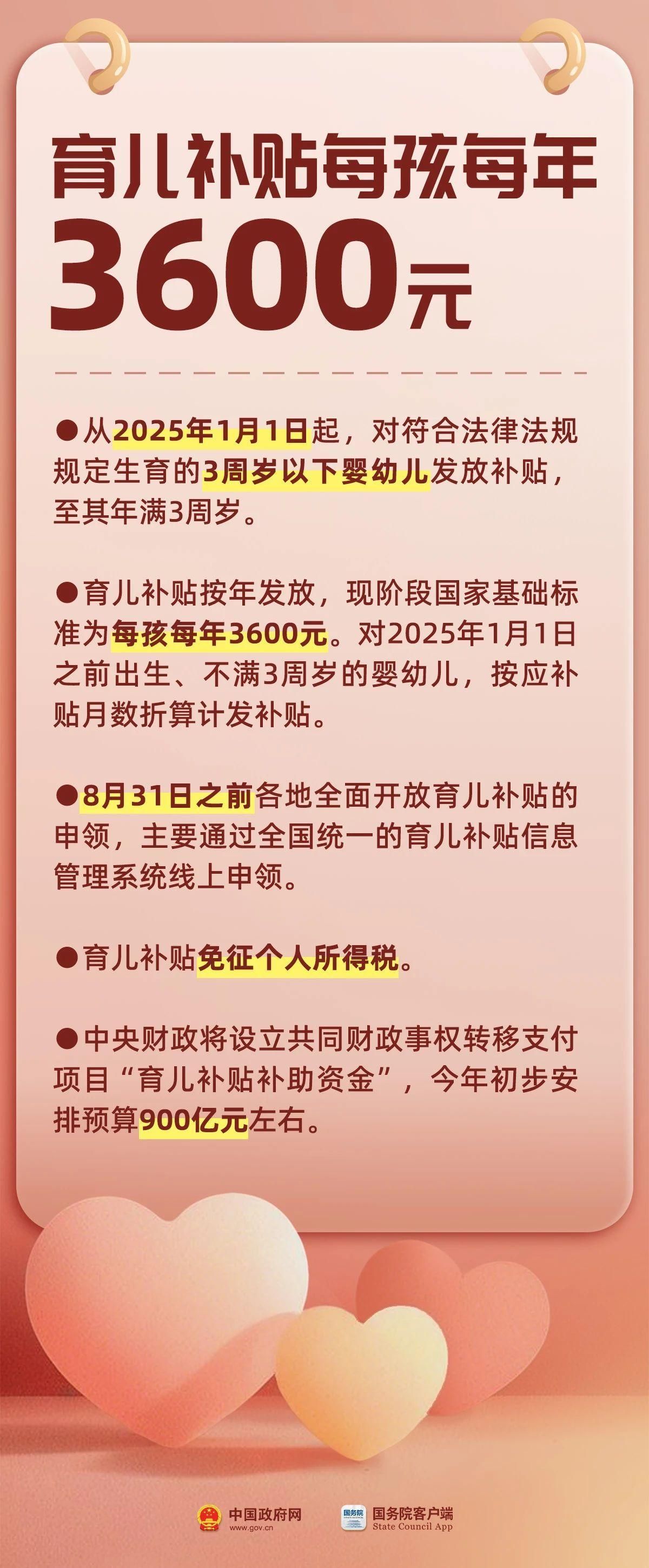 c4ac2f9cdde25c9d142be19a17b0005b.jpeg