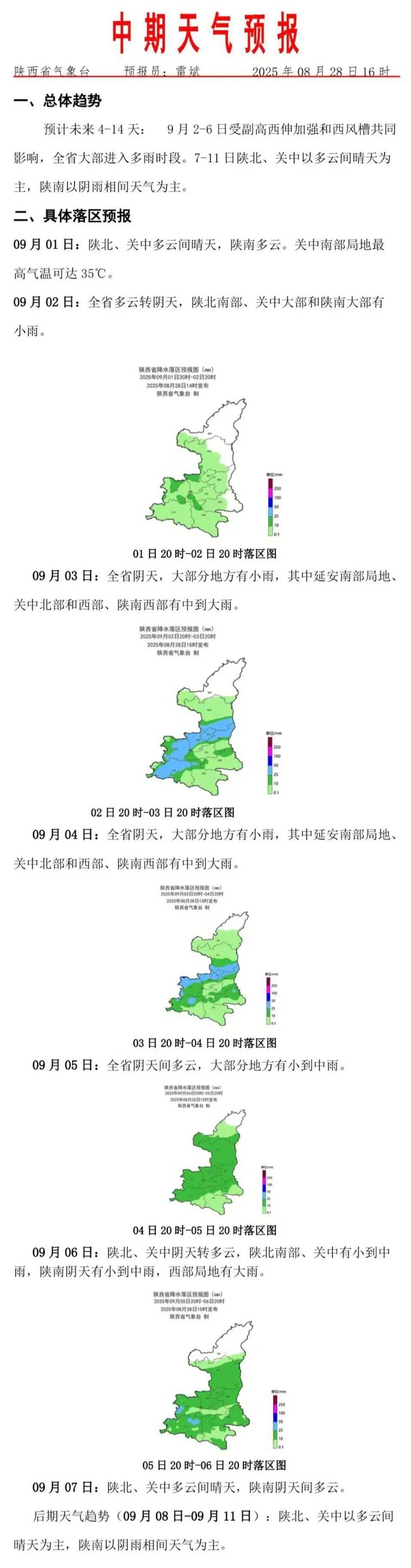 15c536b3cb65ab8a9ecbf8ef0a960f8e.jpeg