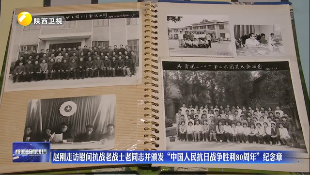 赵刚走访慰问抗战老战士老同志并颁发“中国人民抗日战争胜利80周年”纪念章