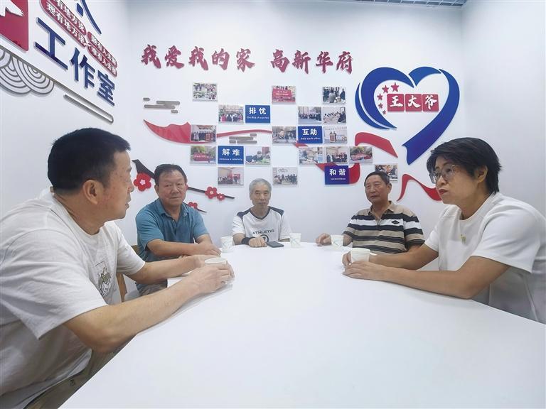 社区里有一群“王大爷”
