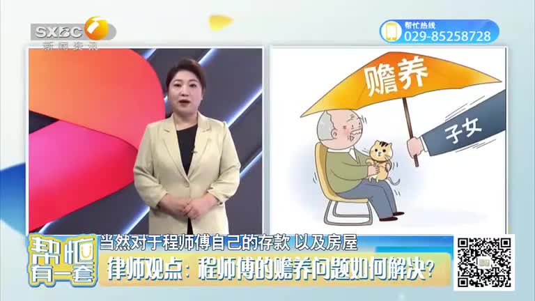 帮忙有一套(2025-08-28)