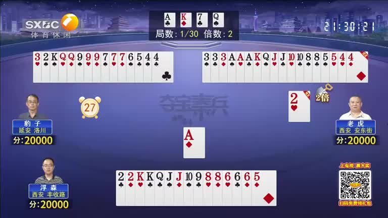 夺宝秦兵 (2025-08-29)