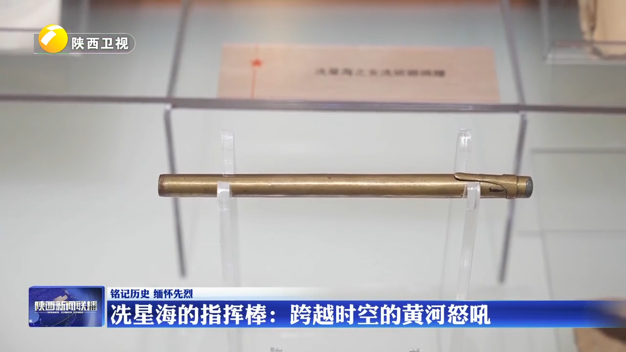 【铭记历史 缅怀先烈】冼星海的指挥棒：跨越时空的黄河怒吼