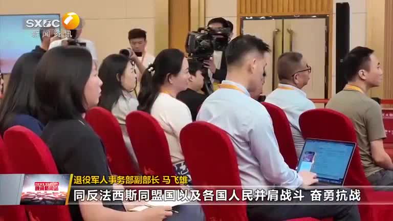晚间新闻站 (2025-08-31)