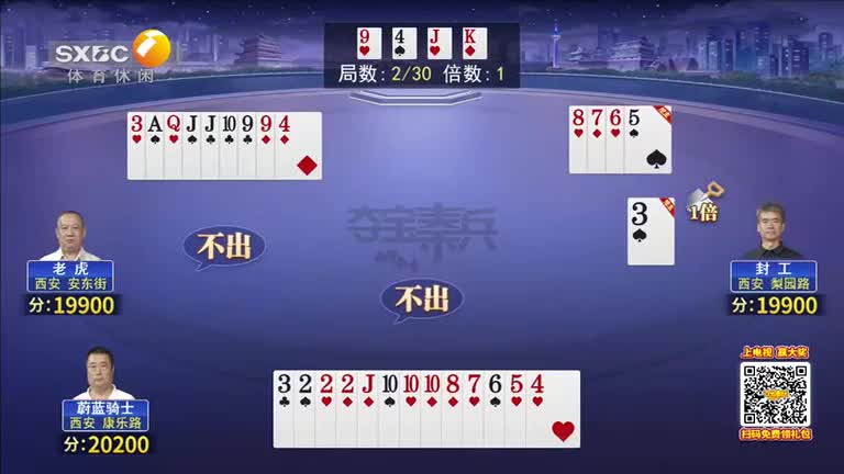 夺宝秦兵 (2025-08-31)