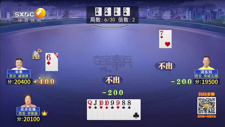 夺宝秦兵(2025-09-01)