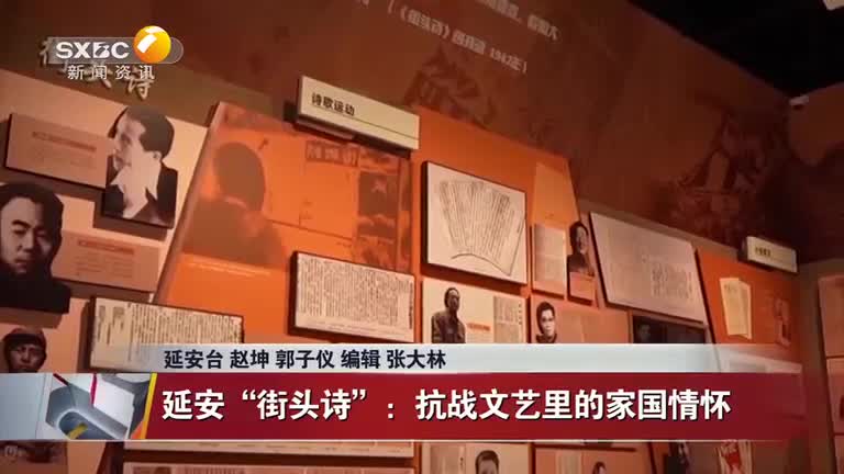 晚间新闻站(2025-09-01)