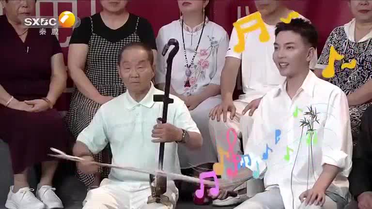 秦之声 (2025-09-07)