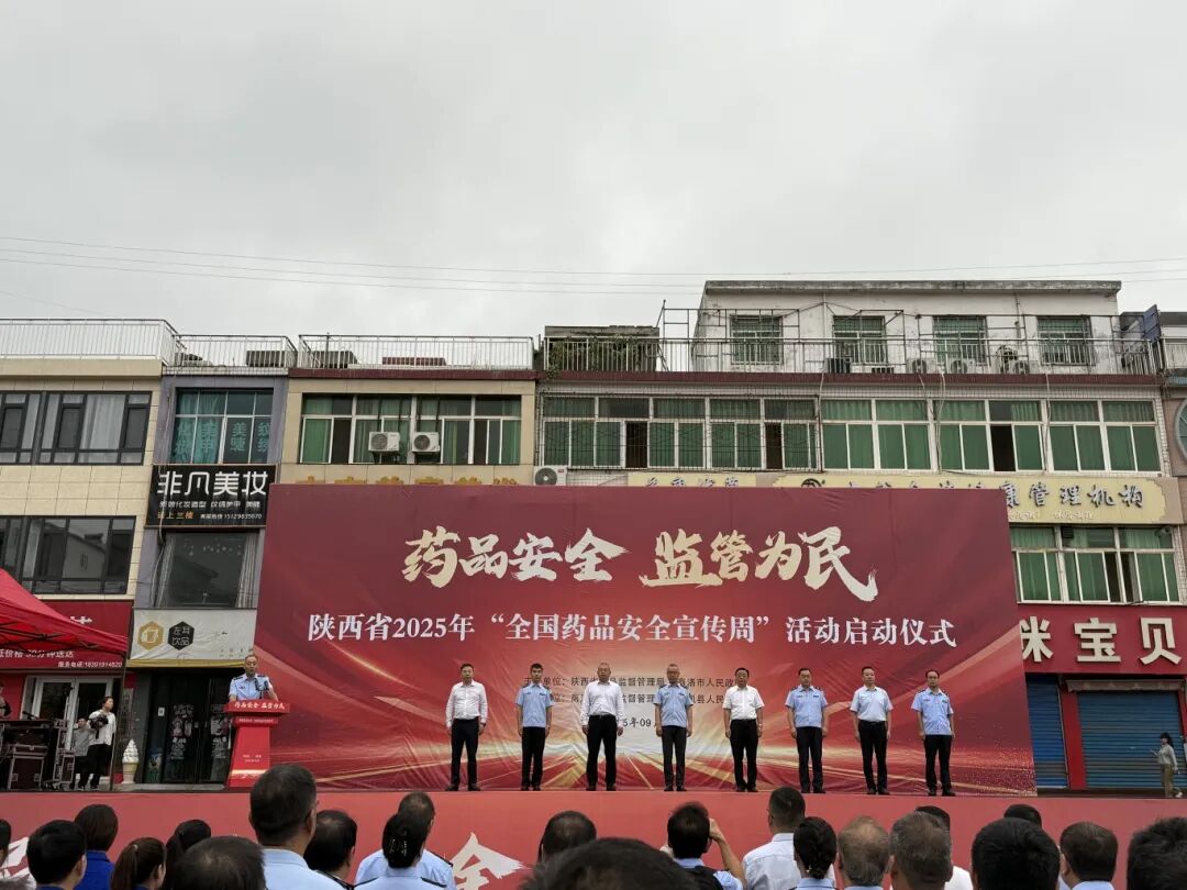 微信图片_20250905194307.jpg