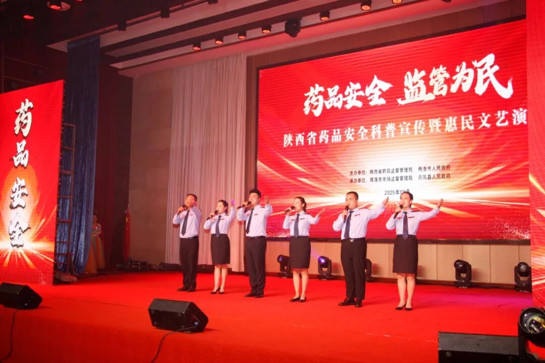 微信图片_20250905155923.jpg
