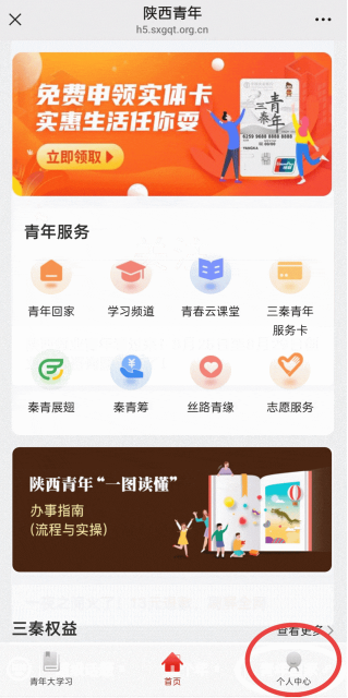 527f4f0603059d543955caada6400362.png