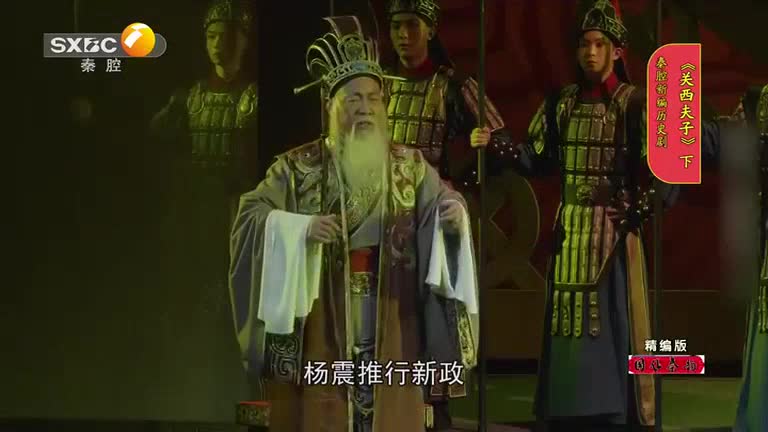 国风秦韵精编版(2025-09-09)