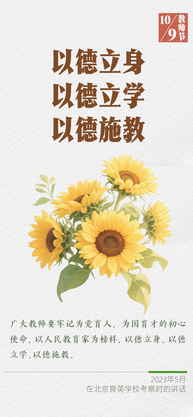 9d400c78ec9a386e9e1b4cce746c7f43.jpeg