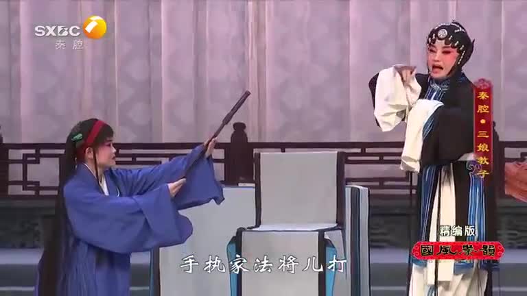 国风秦韵精编版(2025-09-10)