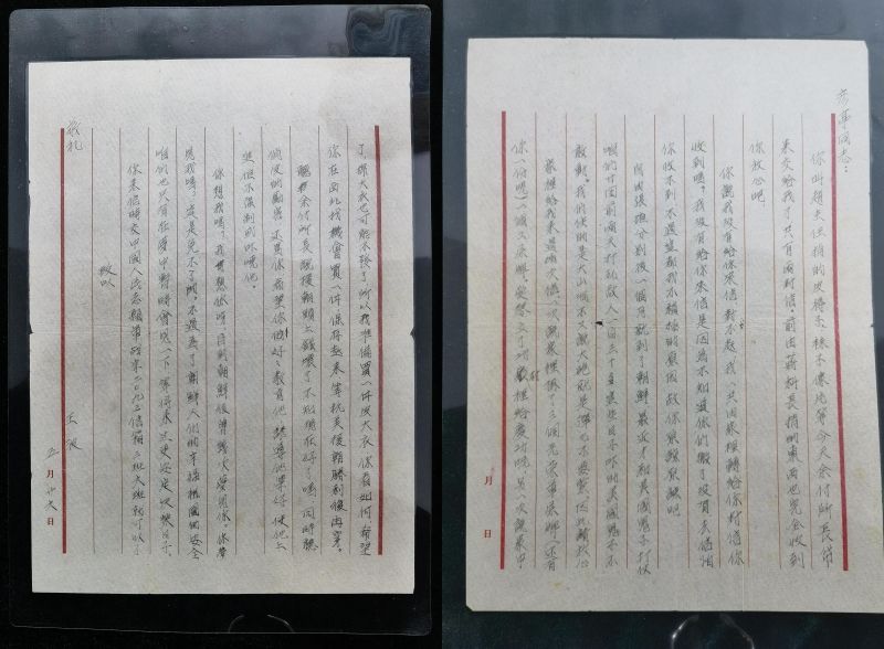 王波烈士写给妻子的信。沈阳抗美援朝烈士陵园供图