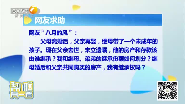 帮忙有一套(2025-09-16)