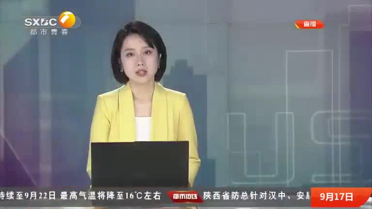 都市热线 (2025-09-17)