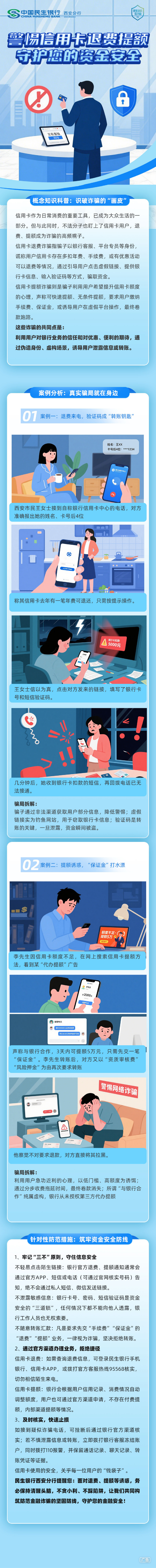 b67dd66195b14709bccb30ead813530d.png