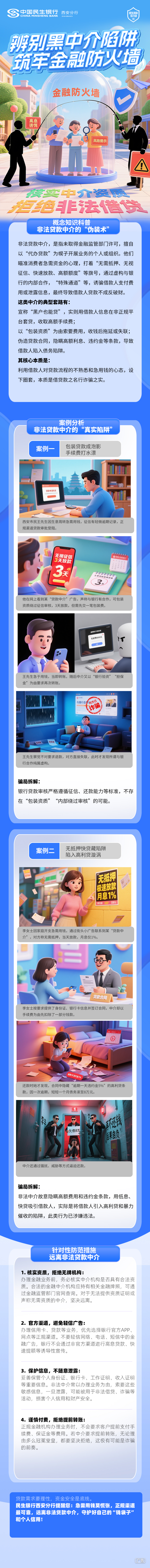 c236d0a1163ee973aa249a43d41f7252.png