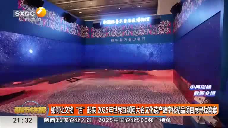 都市快报(2025-09-16)