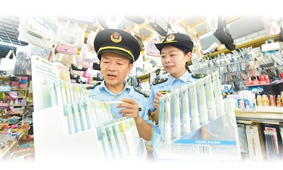企业负担减下去  监管效能提上来（法治头条·优化法治化营商环境）