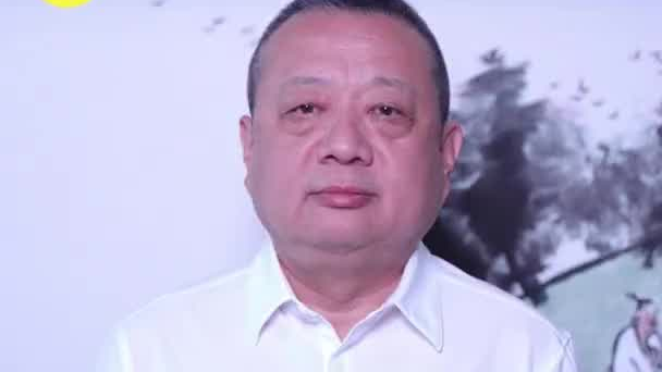 2025民营经济创新发展大会暨知名民企助力陕西高质量发展大会企业家寄语：叶青 - 西部网（陕西新闻网）