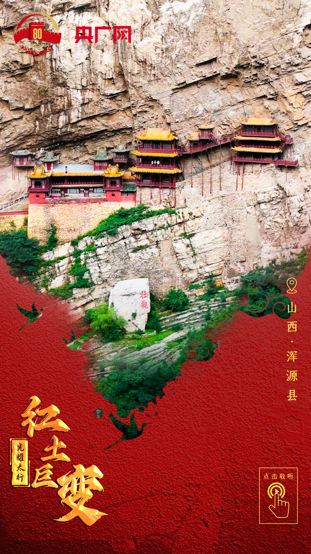 d6b590f8fcd07d1ce0ea2343c9d822f6.png